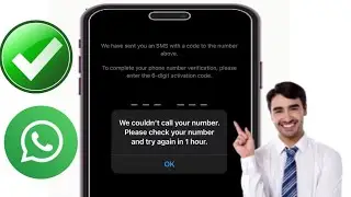 Как исправить код подтверждения WhatsApp не поступает на iPhone | Код проверки WhatsApp