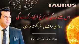 Taurus Weekly Horoscope Secrets Revealed 14 Oct–21 Oct 2025