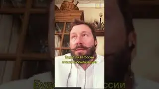 Будет ли в России полная мобилизация? Чичваркин #shorts #subscribe #рекомендации