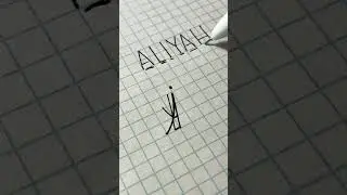 Aliyah - writing the monogram. Follow me and write your name. #tiktok #logo #pen