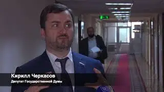 Первый законопроект о климате