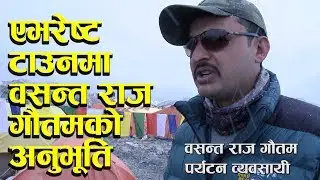 Mt.  Everest Impression by Basanta Raj Gautam
