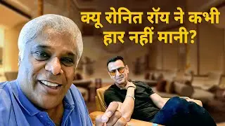 RONIT ROY NE KABHI HAAR KYU NAHI MAANI?  | HARD MOTIVATION FOR LIFE #NeverGiveUp  #Motivation #Life