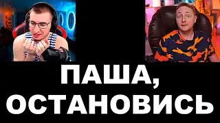 БЛАДИ ДАЛ ОТВЕТ ДЖОВУ НА ВИДЕО 
