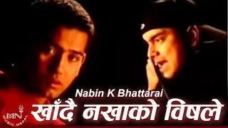 Nabin K Bhattarai | Khadai Nakhako Bisle 