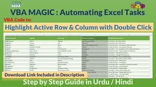 VBA Code to Highlight Active Row and Column with Double Click | Excel VBA Projects 