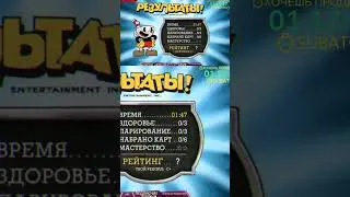 Cuphead: The delicious last course #БЕШЕНАЯ КОРОВА Бурена Кольт босс Корова - Cuphead DLC