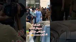 Shehryar Afredi ko Adalat Laya Jarha Hay #imrankhan #viral #fkmediapro