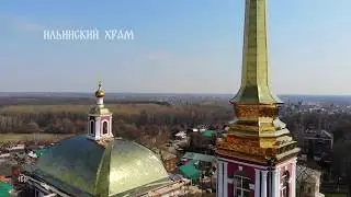 Ильинский храм города Мичуринска (верхний храм)