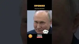 АНЕКДОТ ГОДА