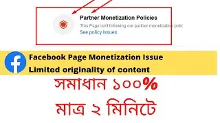 Fix Limited Originality Of Content With Mobile - How to remove Limited Originality Of Content Bangla