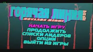 Hotline Miami menu