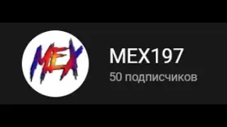 СПАСИБО ЗА 50 ПОДПИСЧИКОВ (мувик по доте 2)