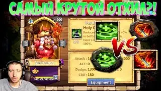 1 000 000 ОТХИЛА?! СОЗДАЛ МЕГА-БАБУЛЮ \ БИТВА ЗАМКОВ \ CASTLE CLASH