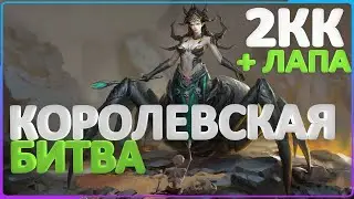 Ивент 