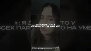 #темки #темщик #ворк #успех