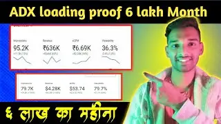 ADX loading proof || 6 कमना लाख का महिना कमाए