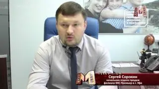 ПРОROCK на рабочих местах