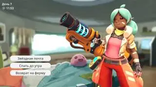 Slime Rancher - Начинаем проходить эту ферму и уже вошли в бизнес!