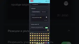 😱КАК СОЗДАТЬ ВЕРЕФИКАЦИЮ В ДИСКОРДЕ НА СЕРВЕРЕ😱
