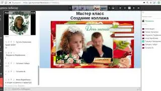 Как создать простой коллаж в программе Фотошоп