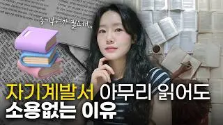 새롭게 밝혀진 획기적인 동기부여 방식, 책 '드라이브' 요약