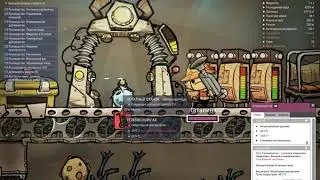 Oxygen Not Included/водородный генератор/способы добыть кислород