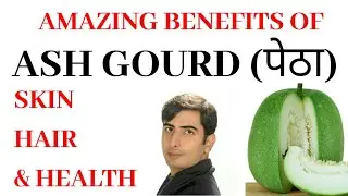 AMAZING HEALTH BENEFITS OF ASH GOURD FOR SKIN HAIR & HEALTH. by Dr. Manoj Das