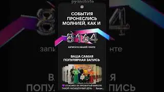 Итоги года 2023 версия #Вк #итоги23