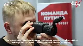Бойцы СВО благодарят северян за поддержку