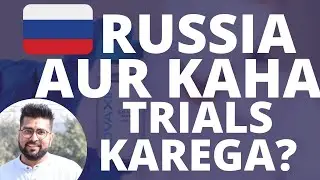 Corona Vaccine Updates|| फिलीपींस के राष्ट्रपति रूस  वैक्सीन लेंगे,UAE me Russia Vaccine Trials hoge