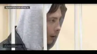 Убийство таксиста