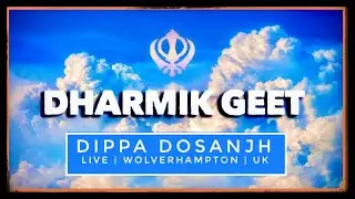Dippa Dosanjh | Dharmik Geet | Wolverhampton UK