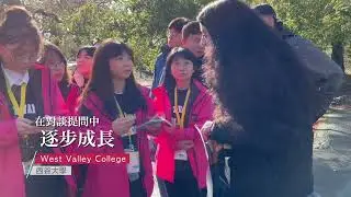 新北國際技職領袖人才 ｜2022赴美見學成果