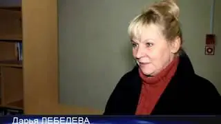 Движение 