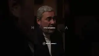 Деньги не портят людей, они лишь показывают их сущность