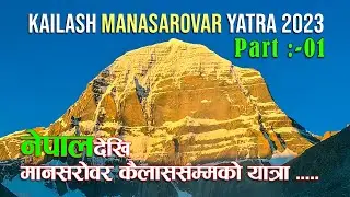 Kailash Manasarovar Yatra via Nepal | Kailash yatra Itinerary and full information