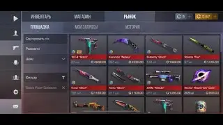 Играю в игры и общаюсь с подписчиками