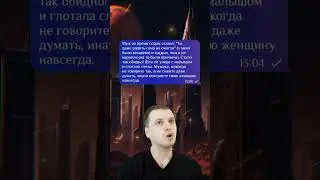 Делитесь своими историями в комментариях 💌