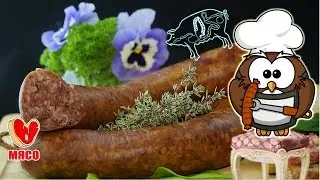 Кишки свиные. Натуральная оболочка для колбасы или купат.