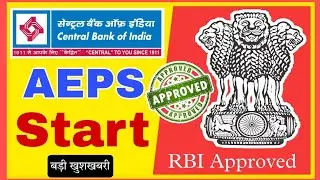 SafarPay का मास्टर डिस्ट्रीब्यूटर /डिस्ट्रीब्यूटर/रिटेलर/ Ratan Raj Official