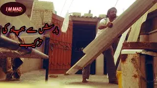 I m mad  // Rain Protection Tips /بارش سے بچاؤ کی ترکیب / My First Vlog
