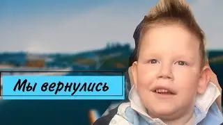ВОЗРОЖДЕНИЕ КАНАЛА Особенный ребёнок.