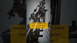 ИГРА ПРЕСТОЛОВ: ВОЛГОДОНСК #shorts #россия #волгодонск