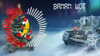 Banan WoT -  10 лет