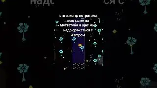 сори тут не до конца фулл версия у меня на канале