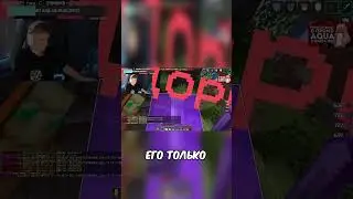 ИГРОК НАРУШИЛ ОГРАНИЧЕНИЯ КВ что БЫ ВЫЙГРАТЬ на Анархии ФанТайм Майнкрафт 