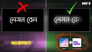 WIPE & LONG SHADOW Full Tutorial in Alight Motion 🔥