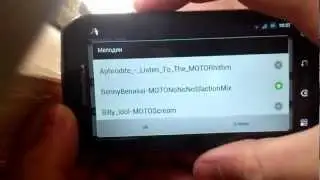 Прошивка Motorola PHOTON 4G