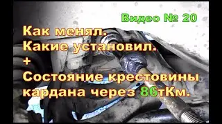How to replace steering rack boots on a Honda CR-V RD1